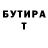 АМФЕТАМИН Розовый mss MARGO