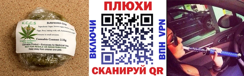 Canna-Cookies марихуана  Купить где  Заполярный 