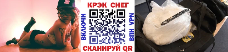 Купить где  Заполярный  COCAIN FishScale 