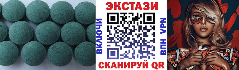 Купить где  Заполярный  Экстази 99% 
