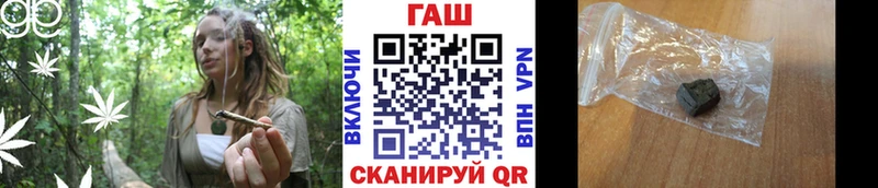 ГАШ Ice-O-Lator  Купить где  Заполярный 