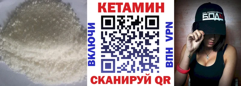 КЕТАМИН VHQ  Купить закладки  Заполярный 