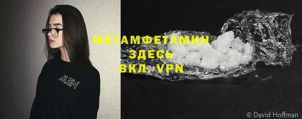 скорость mdpv Дмитровск