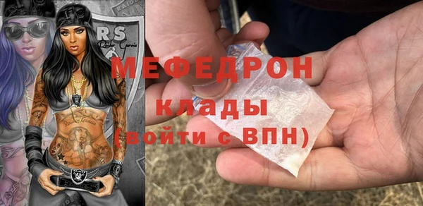 скорость mdpv Дмитровск