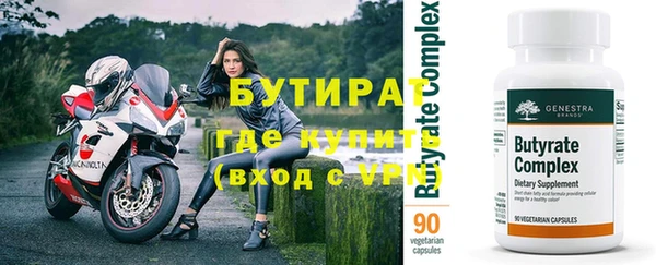 скорость mdpv Дмитровск