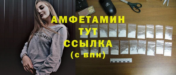 скорость mdpv Дмитровск