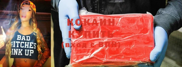 скорость mdpv Дмитровск