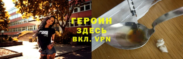скорость mdpv Дмитровск