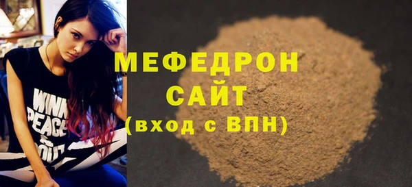 скорость mdpv Дмитровск