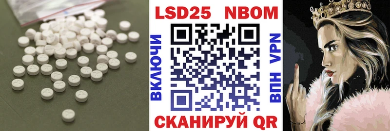 Купить  Заполярный  LSD-25 экстази кислота 