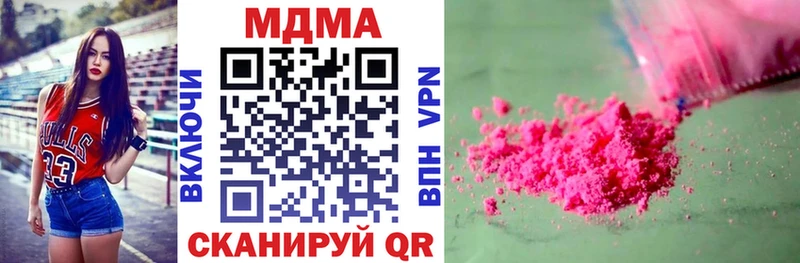 МДМА Molly  Купить где  Заполярный 