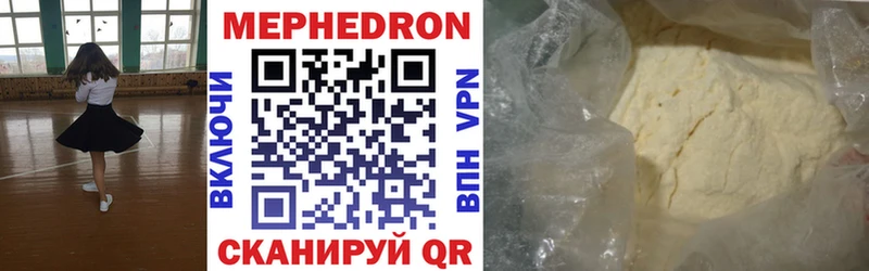 Купить  Заполярный  Мефедрон мяу мяу 