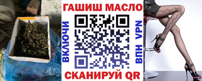 Купить закладки  Заполярный  Дистиллят ТГК гашишное масло 