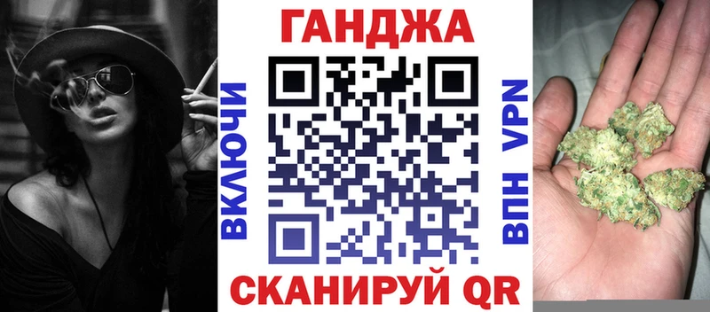 Канабис сатива  Купить закладки  Заполярный 